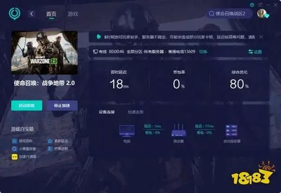 异变战区2下载地址怎么获取？资深玩家三步教程分享！