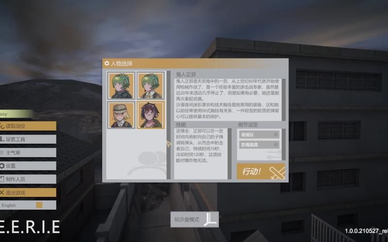 异变战区2在哪下载？手把手教你找到游戏入口