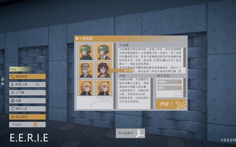 异变战区2官方网站有哪些内容?核心功能快速掌握 异变战区2官方网站有哪些内容?核心功能快速掌握