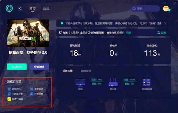异变战区2官网怎么进？最新网址快速访问指南