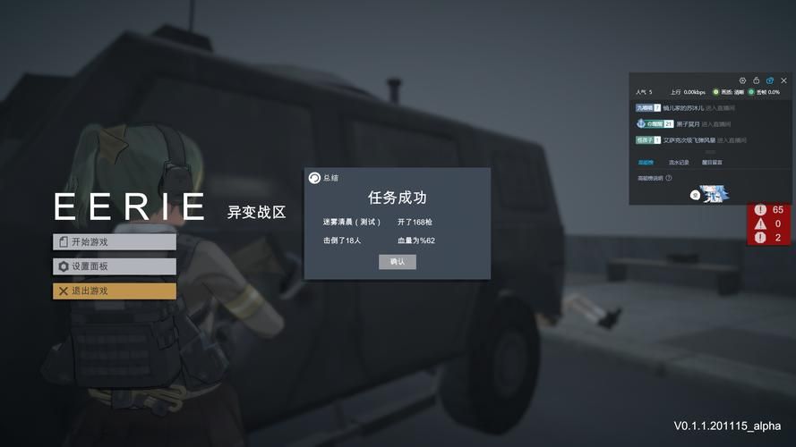 异变战区2杨过游戏怎么玩(新手快速入门指南) 异变战区2杨过游戏怎么玩(新手快速入门指南)