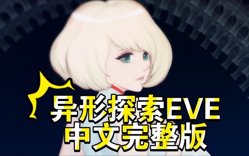 异形探索下载方法哪个好？三大靠谱方案推荐！