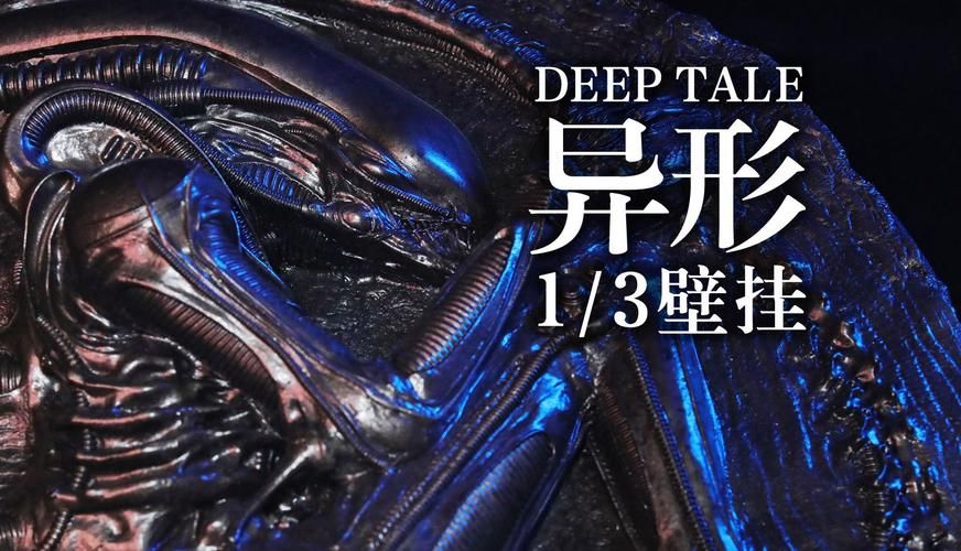 异形探索在哪下载？(避免风险下载小技巧)