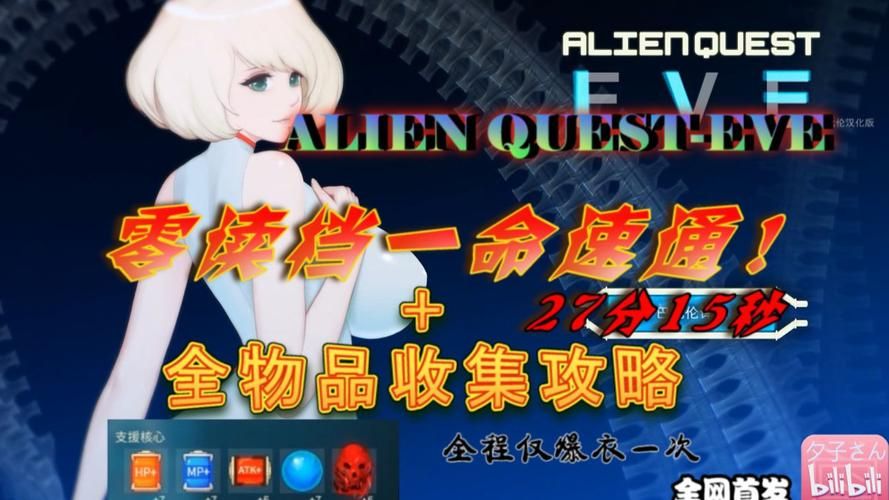 异形探索官方版下载最新版有啥好处(高清画质手机直接玩)