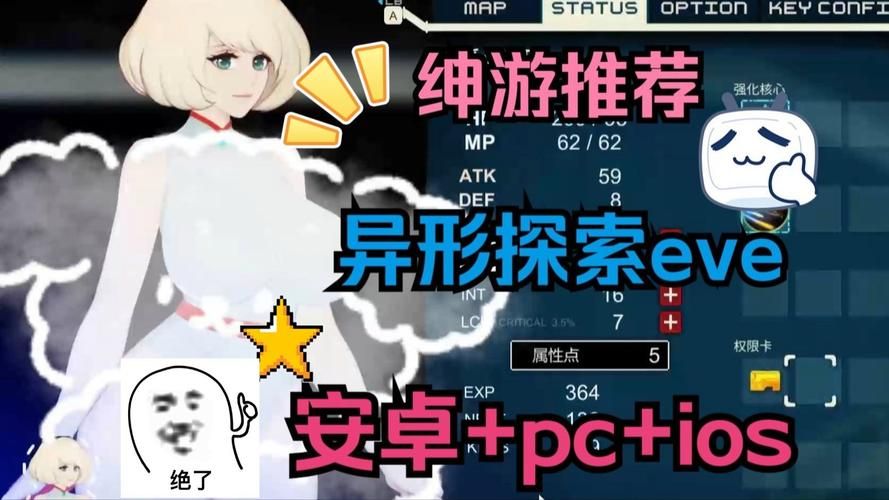 异形探索汉化版下载效果怎么样(真实玩家测评分享) 异形探索汉化版下载效果怎么样(真实玩家测评分享)