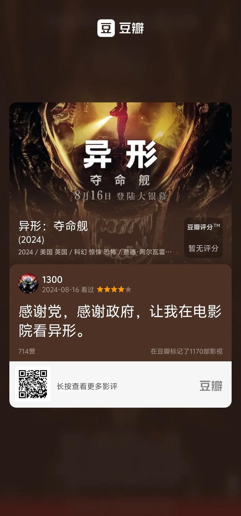 异形探索汉化版下载效果怎么样(真实玩家测评分享) 异形探索汉化版下载效果怎么样(真实玩家测评分享)