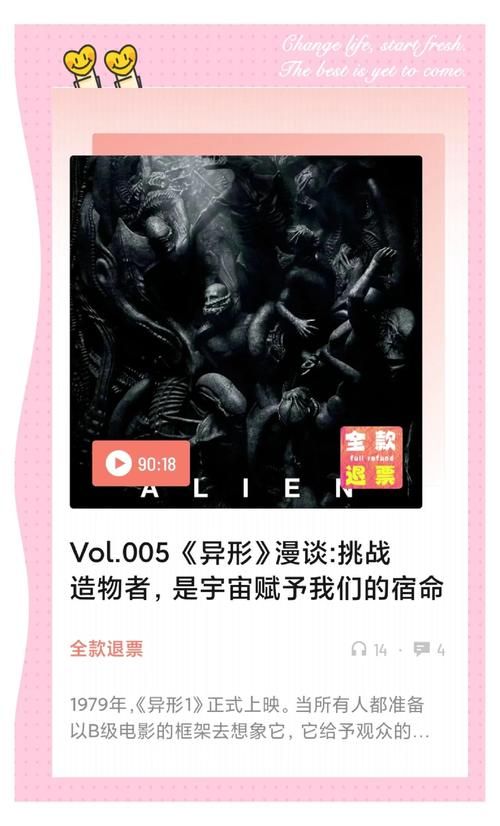 异形探索游戏介绍是什么？(一文搞懂全部关键要素！)