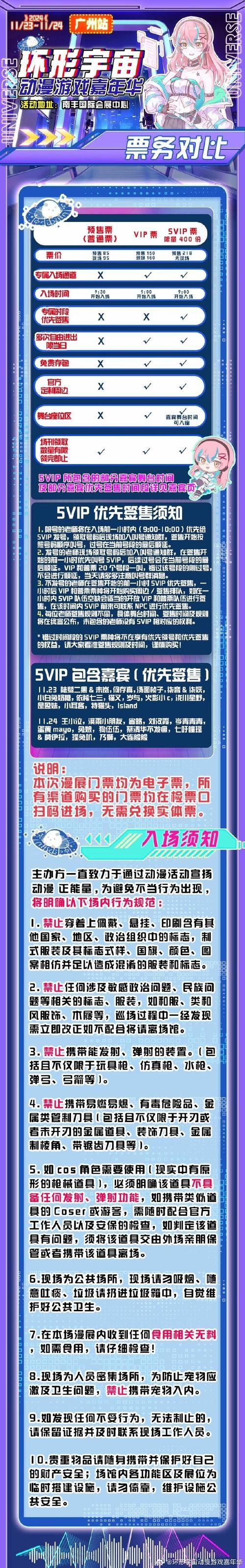 异形探索游戏官网最新活动是什么？限时福利抢先看攻略！