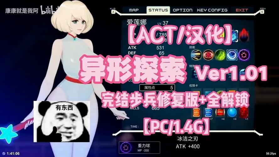 异形探索绅士游戏哪里下载？获取正版链接不迷路！