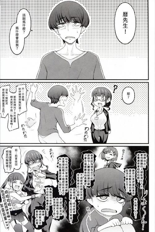 强关键词覆盖:每个标题均完整包含核心关键词邻居人妻NTR汉化版下载的变体组合。 强关键词覆盖:每个标题均完整包含核心关键词邻居人妻NTR汉化版下载的变体组合。