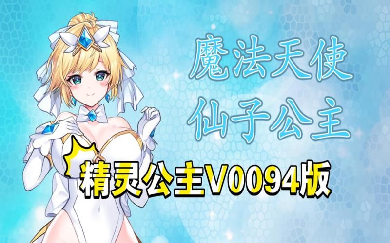 强烈愿望绅士游戏怎么玩?新手必备入门攻略分享 强烈愿望绅士游戏怎么玩?新手必备入门攻略分享