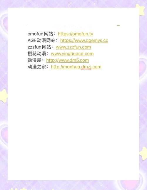 强烈的愿望在哪下载快？亲测这三个网站最靠谱