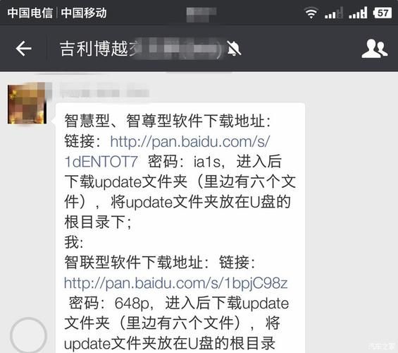 强烈的愿望如何下载安装？最新图文指南一看就会