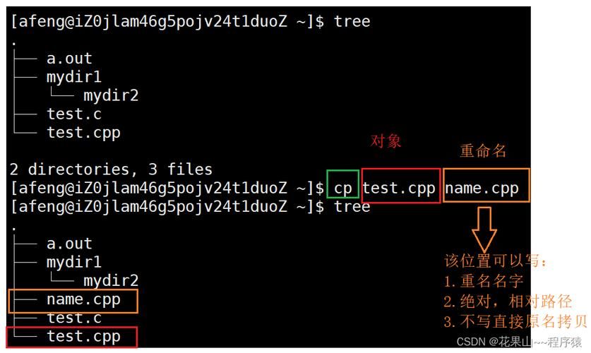 强烈的愿望如何下载安装？最新图文指南一看就会