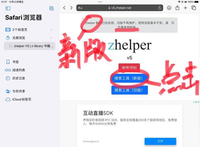 强烈的愿望如何下载安装？最新图文指南一看就会