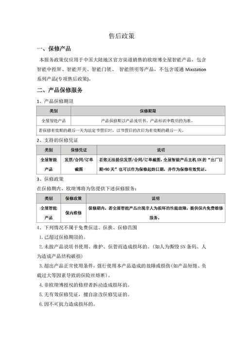 强烈的愿望官方网站效果如何？真实用户评测快速了解！