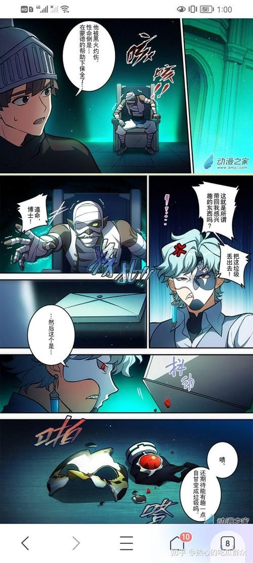 强烈的愿望官方网站效果如何？真实用户评测快速了解！