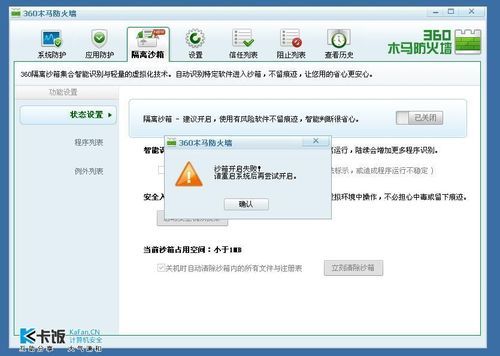 强烈的愿望最新版本是多少？(查看当前最高版本号)