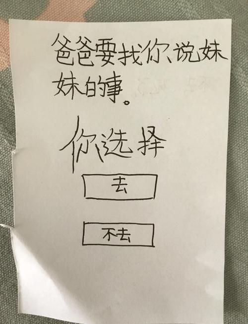 强烈的愿望杨过游戏卡关怎么办？解决常见问题3步搞定！