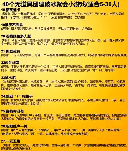 强烈的愿望游戏介绍规则说明！快速上手核心技巧