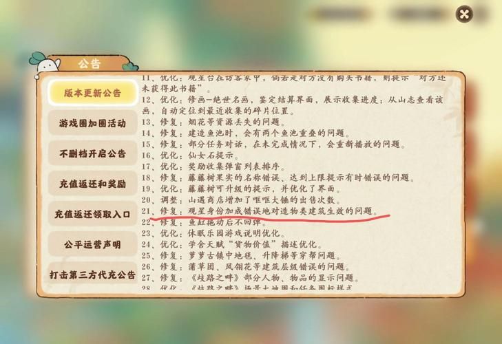 强烈的愿望游戏官网常见疑问解答？(热门问题实用解析大全)