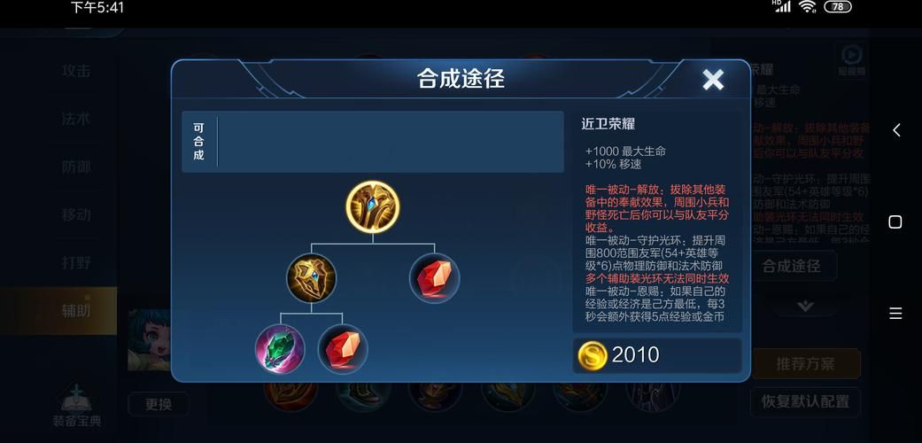 强烈的愿望游戏官网常见疑问解答？(热门问题实用解析大全)