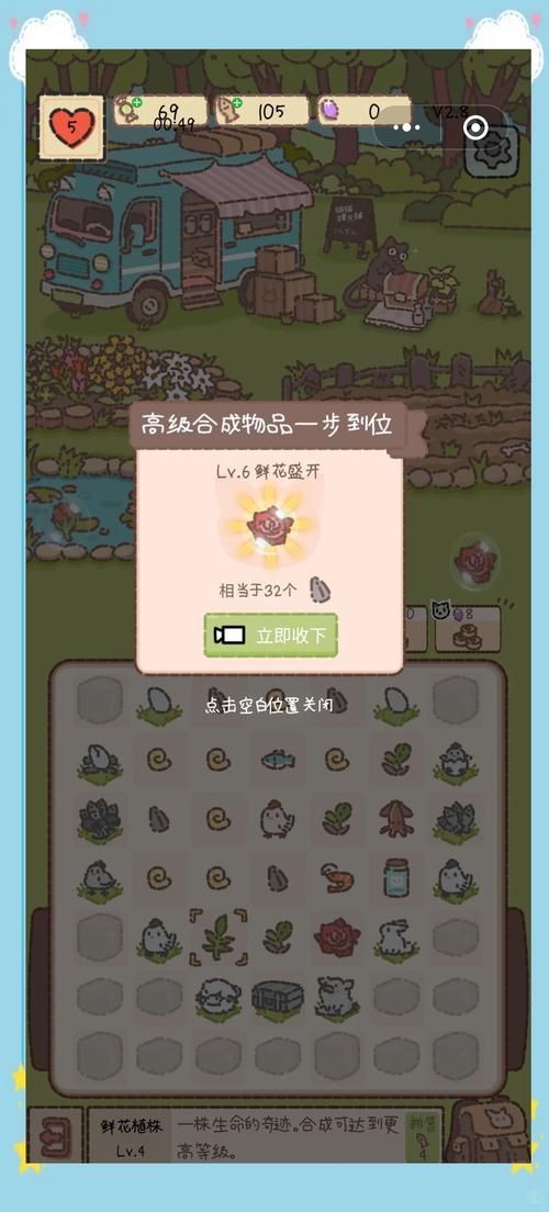 强烈的愿望游戏攻略常见问题解答（避坑指南全解析）