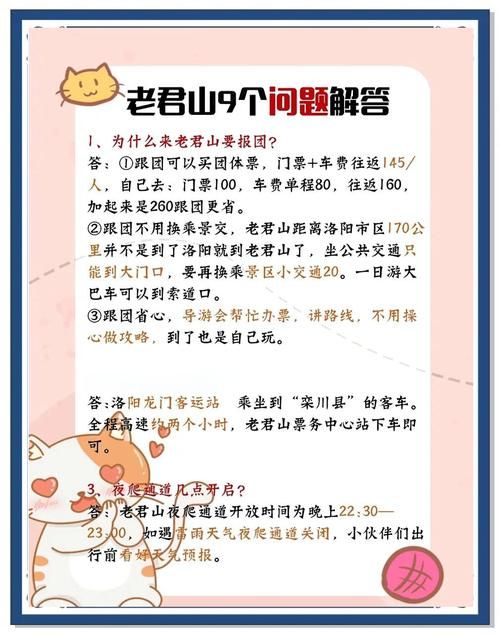 强烈的愿望游戏攻略常见问题解答（避坑指南全解析）