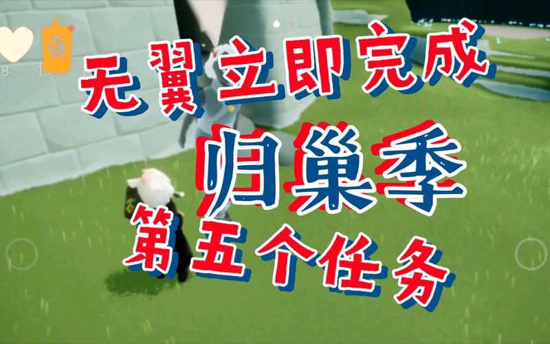 归巢在哪下载苹果版？步骤简单立即试玩！