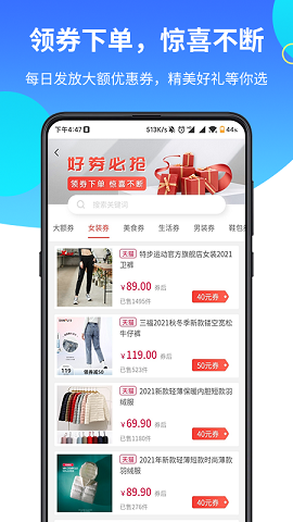 归巢在哪下载苹果版？步骤简单立即试玩！