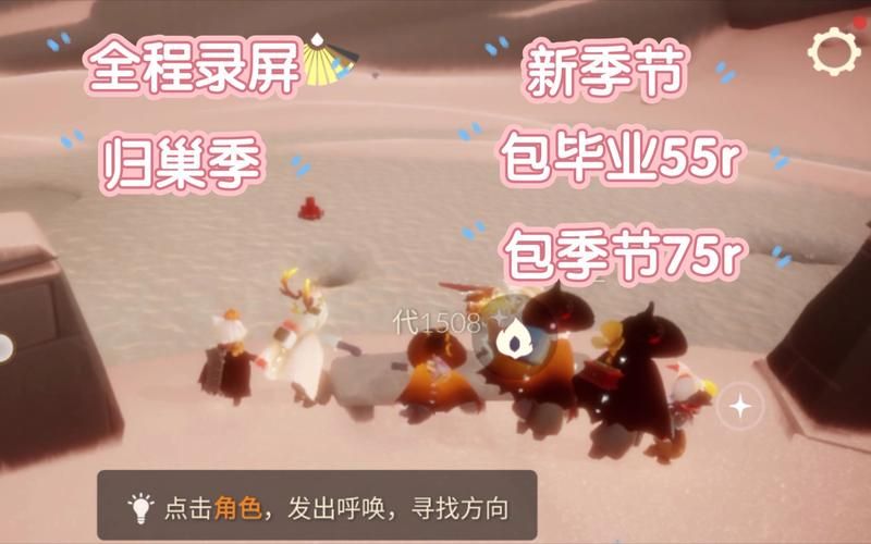 归巢安卓汉化怎么玩得流畅?优化性能秘籍分享 归巢安卓汉化怎么玩得流畅?优化性能秘籍分享