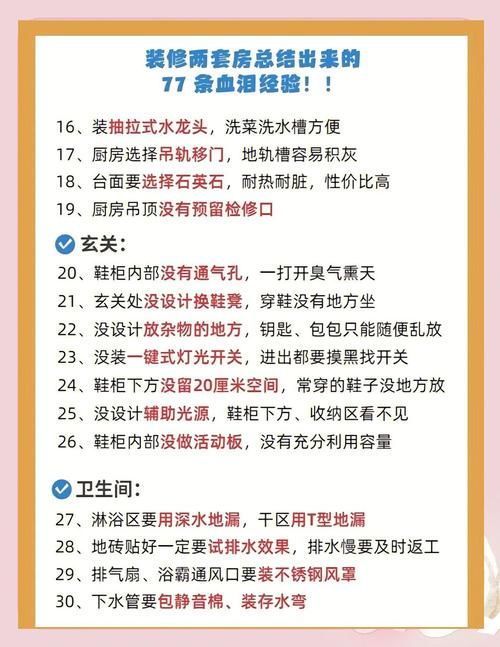 归巢最新使用经验分享？行家教你避开常见坑！
