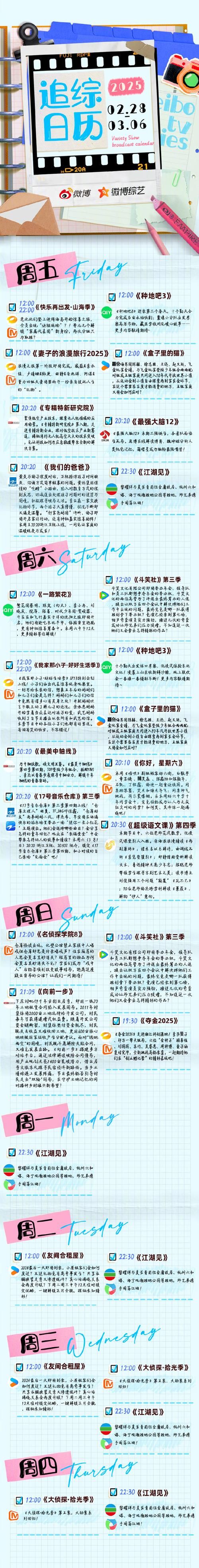 归巢版本大全更新日志?最新版本信息速查看 归巢版本大全更新日志?最新版本信息速查看