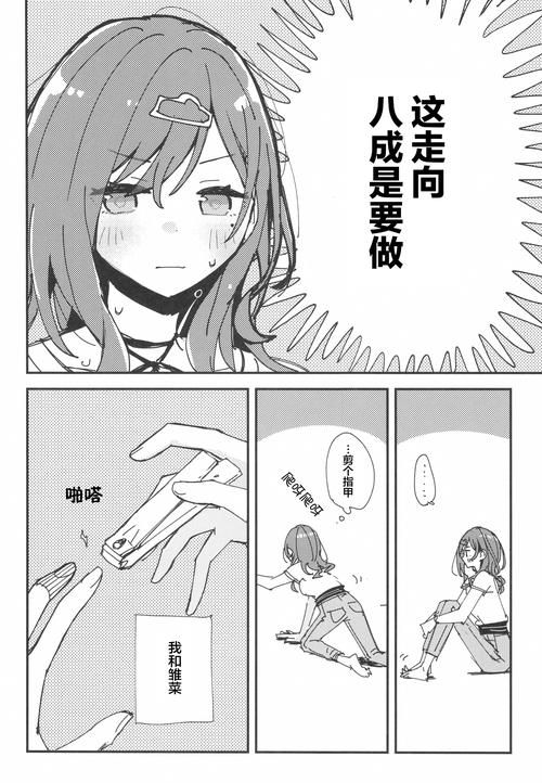 当你的猫咪汉化版更新盘点!这次有5大新内容上线啦 当你的猫咪汉化版更新盘点!这次有5大新内容上线啦