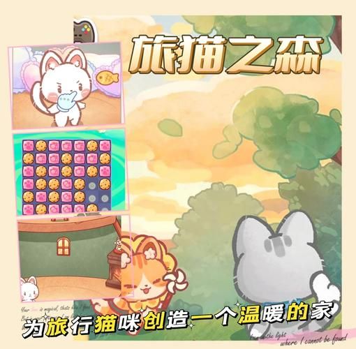 当你的猫咪游戏介绍有啥乐趣？揭秘萌猫互动玩法！