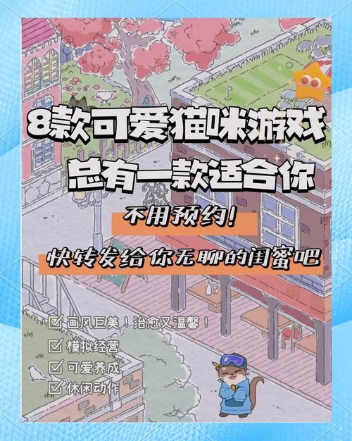 当你的猫咪绅士游戏怎么玩（新手必学的入门技巧大全）