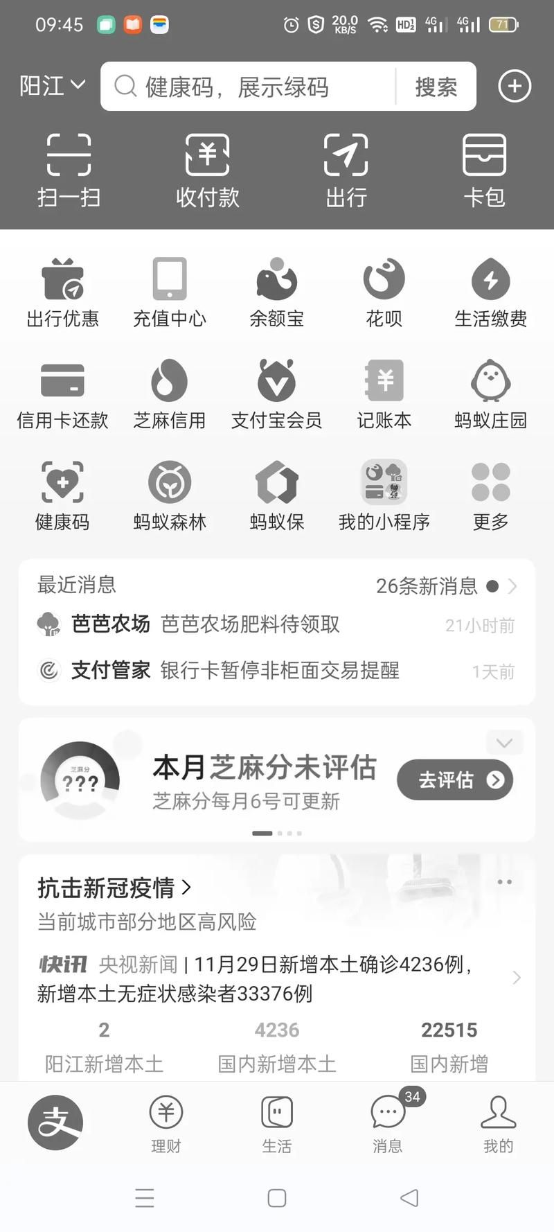 彼岸花下载安卓卡顿怎么办？三大技巧快速解决！