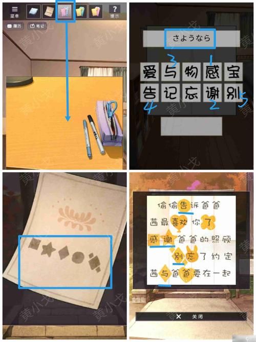 彼岸花安卓版怎么设置?新手必看操作指南大全 彼岸花安卓版怎么设置?新手必看操作指南大全