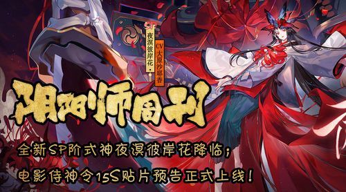 彼岸花最新版本哪里下载？官方安全渠道推荐！