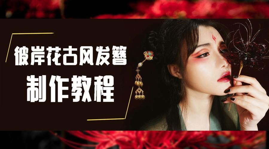 彼岸花杨过游戏剧情解析！杨过红颜故事线深度揭秘！