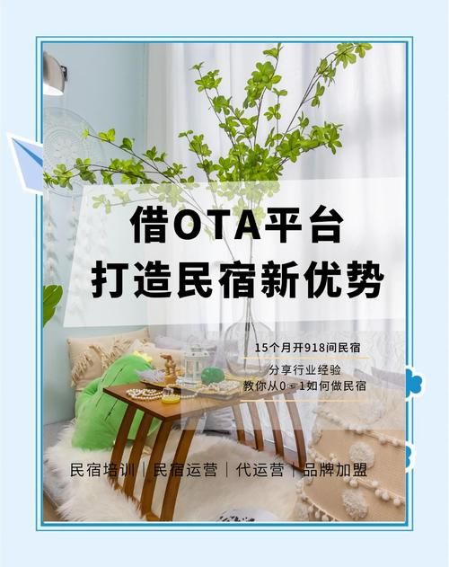 亲密民宿与你在一起BNB下载安卓好用不？实测功能分享看这里