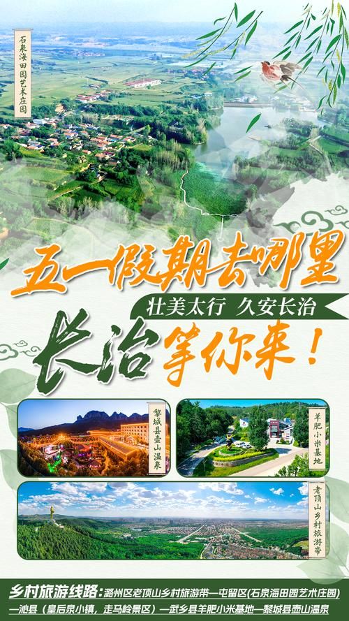 官网有哪些好玩特色？(乡村生活独家玩法揭秘)