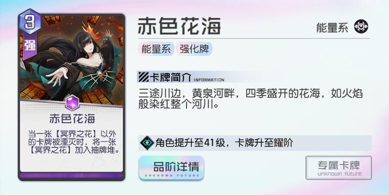 彼岸花游戏介绍适合谁？不同人群玩法推荐指南！