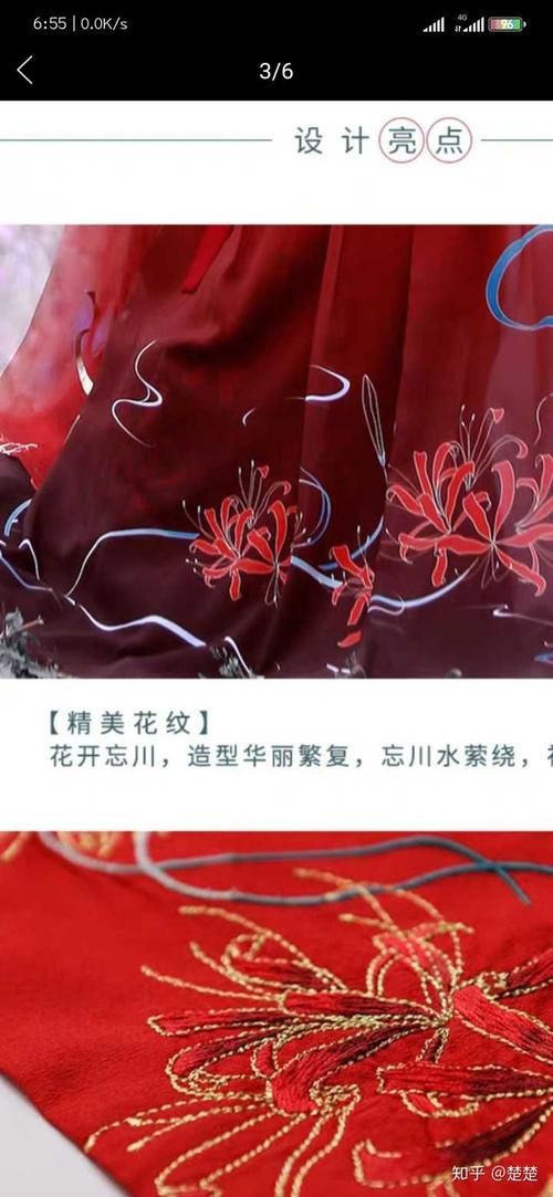 彼岸花游戏官网有哪些功能？完整介绍官网亮点与优势！