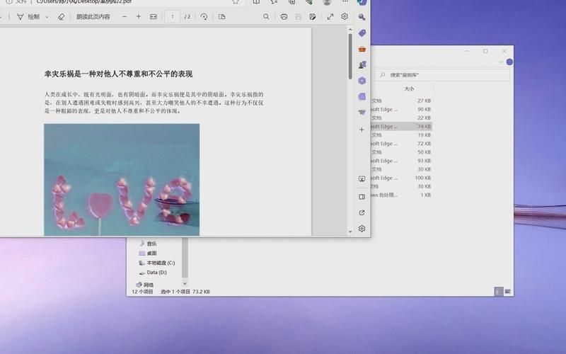 律子安卓汉化常见问题怎么解决？快速应对技巧一键搞定！