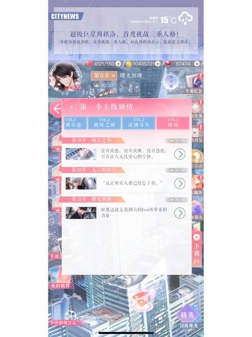 律子官网内容丰富吗？最新资源全梳理盘点！