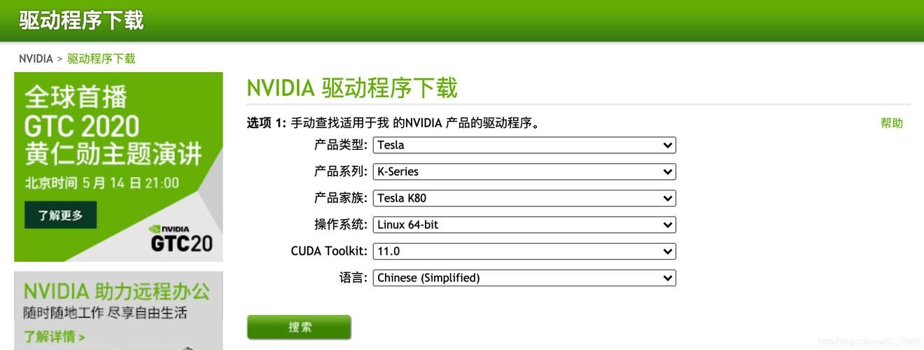 律子最新版本怎么安装？(简单四步升级指南)