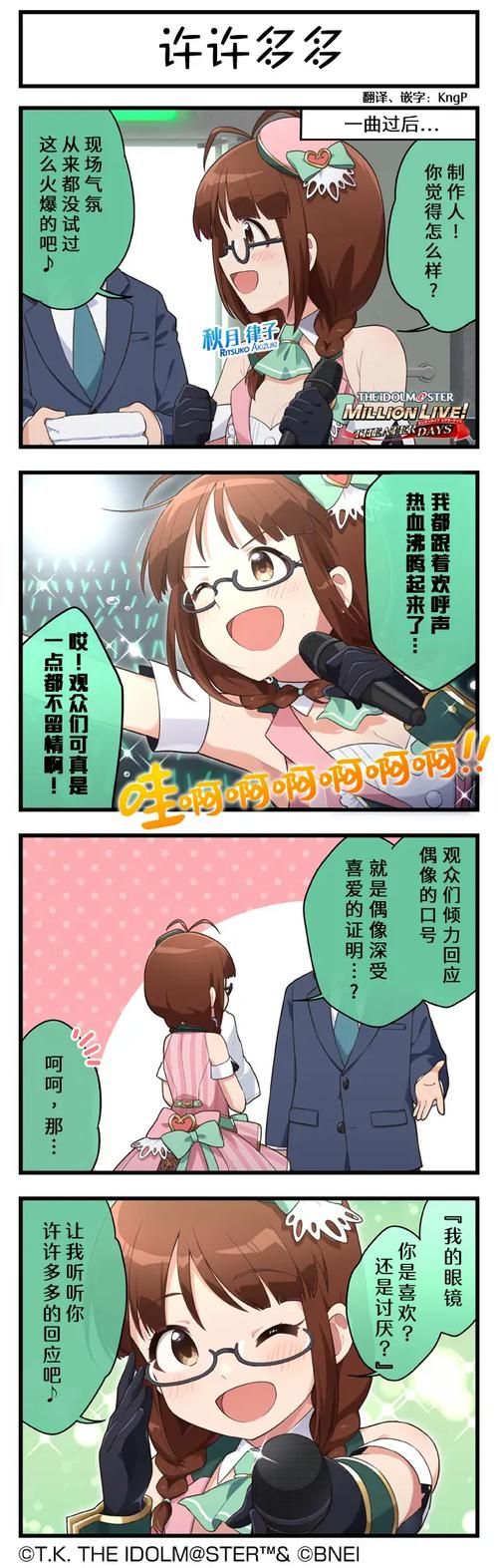 律子汉化版下载资源大全？热门网站免费获取指南！
