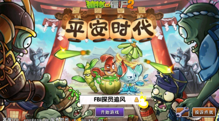 律子游戏下载电脑版怎么安装？新手必看实用指南！