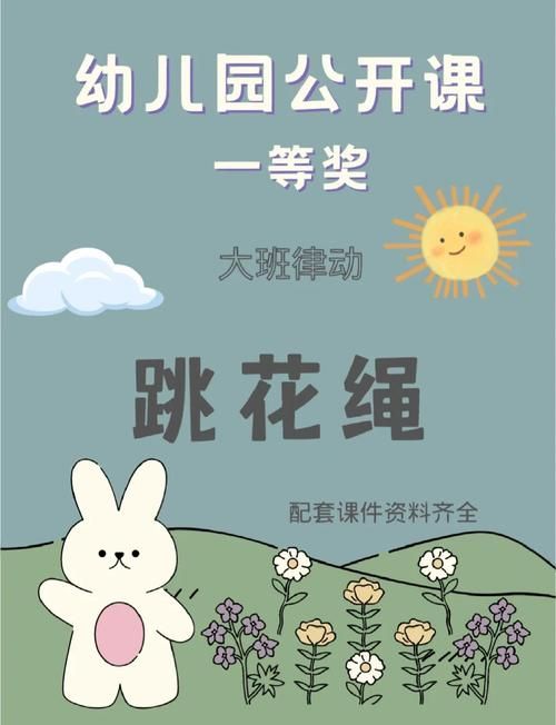 律子游戏介绍怎么玩？简单三步轻松上手！